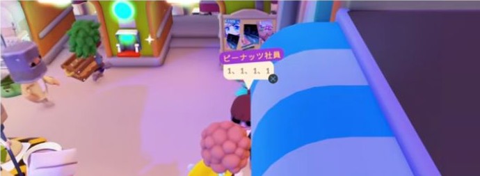 Go-Go Town!でAgent Peanutが伝える金庫の暗証番号1111