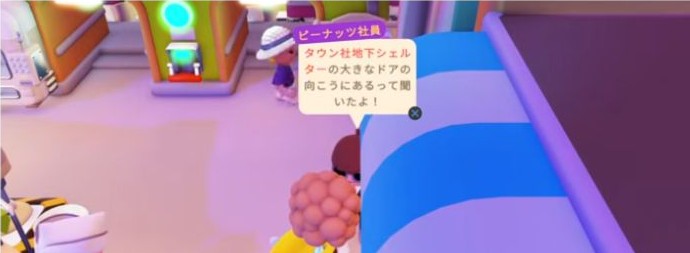Go-Go Town!で地下シェルターの情報を話すAgent Peanut