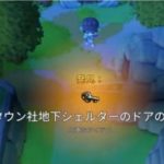 TownCo. Bunker Network｜施設の確認画像
