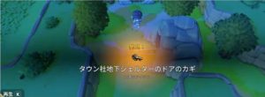 TownCo. Bunker Network｜施設の確認画像