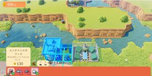 Go-Go Town! ゴミ収集サービスの解放方法｜Maintenance Officeの建設手順｜最新情報の確認画像